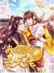 国产短剧一镜到底海报