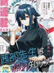 漫改悬疑短剧雨巷侦探海报